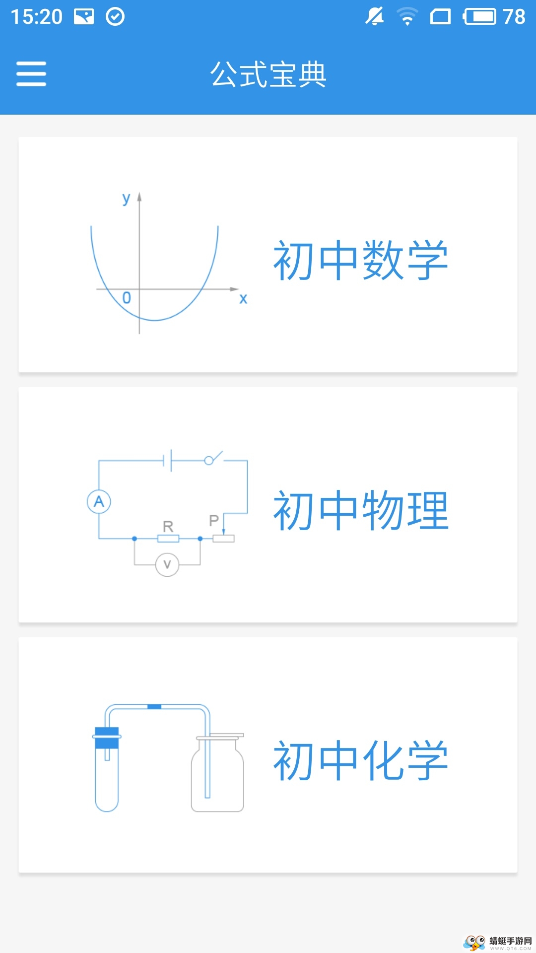 ʽM׿2.1.5؈D4