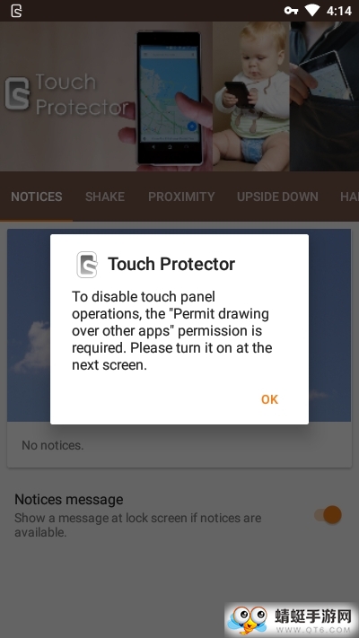 Touch ProtectorֱװĸѰ4.6.4ͼ1
