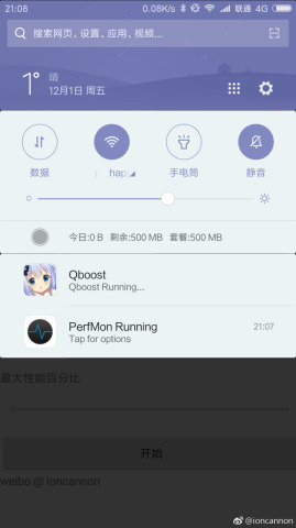 Qboost֙C(yu)°׿2.1؈D0