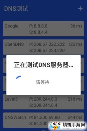 DNS Testy(c)ٹߣh֙C(j)1.9.2؈D1