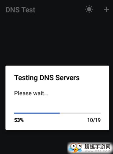 DNS Testy(c)ٹߣh֙C(j)1.9.2؈D2