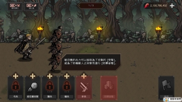 Kings Blood(֮ѪѪʯ)ͼ2