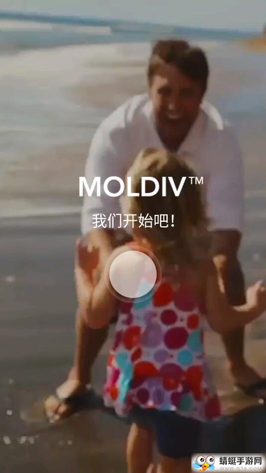 MoldivƬ݋°3.2׿؈D3