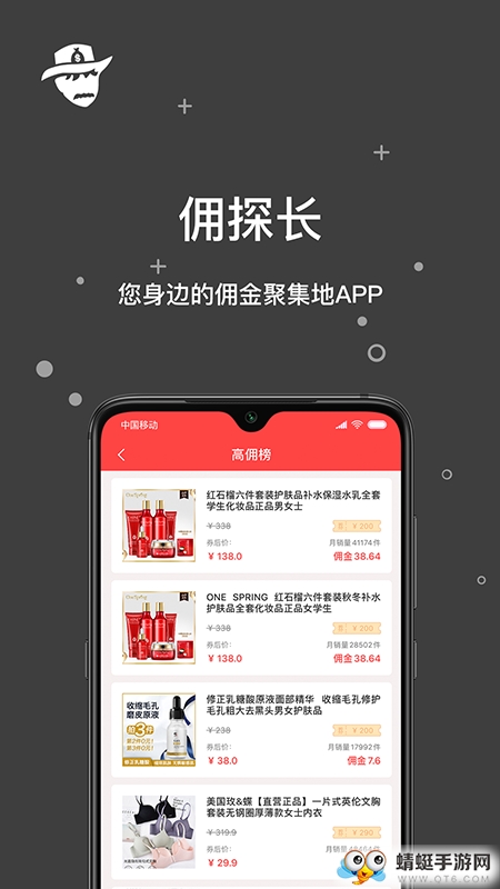 ̽L(zhng)׿app1.0.3؈D1