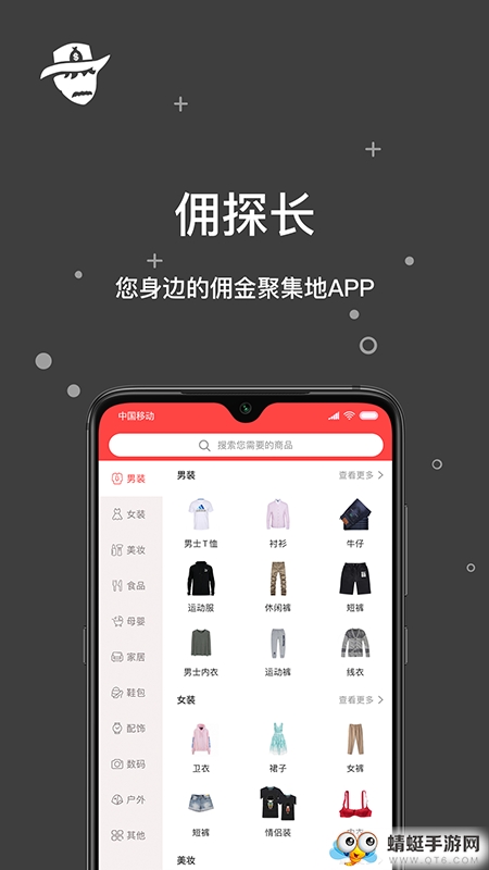 ̽L(zhng)׿app1.0.3؈D2