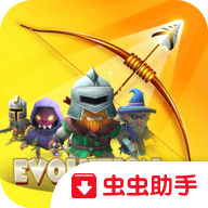 射箭英雄新时代无限货币版1.0.2中文版