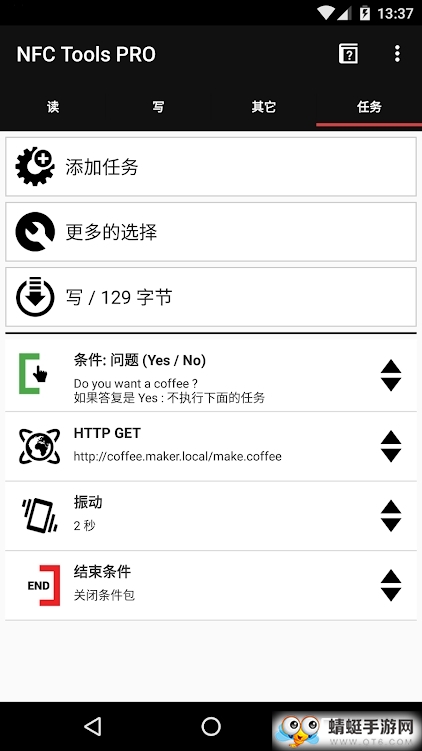 NFC Tools PRO(NFC丶MI(y))8.0.1؈D1