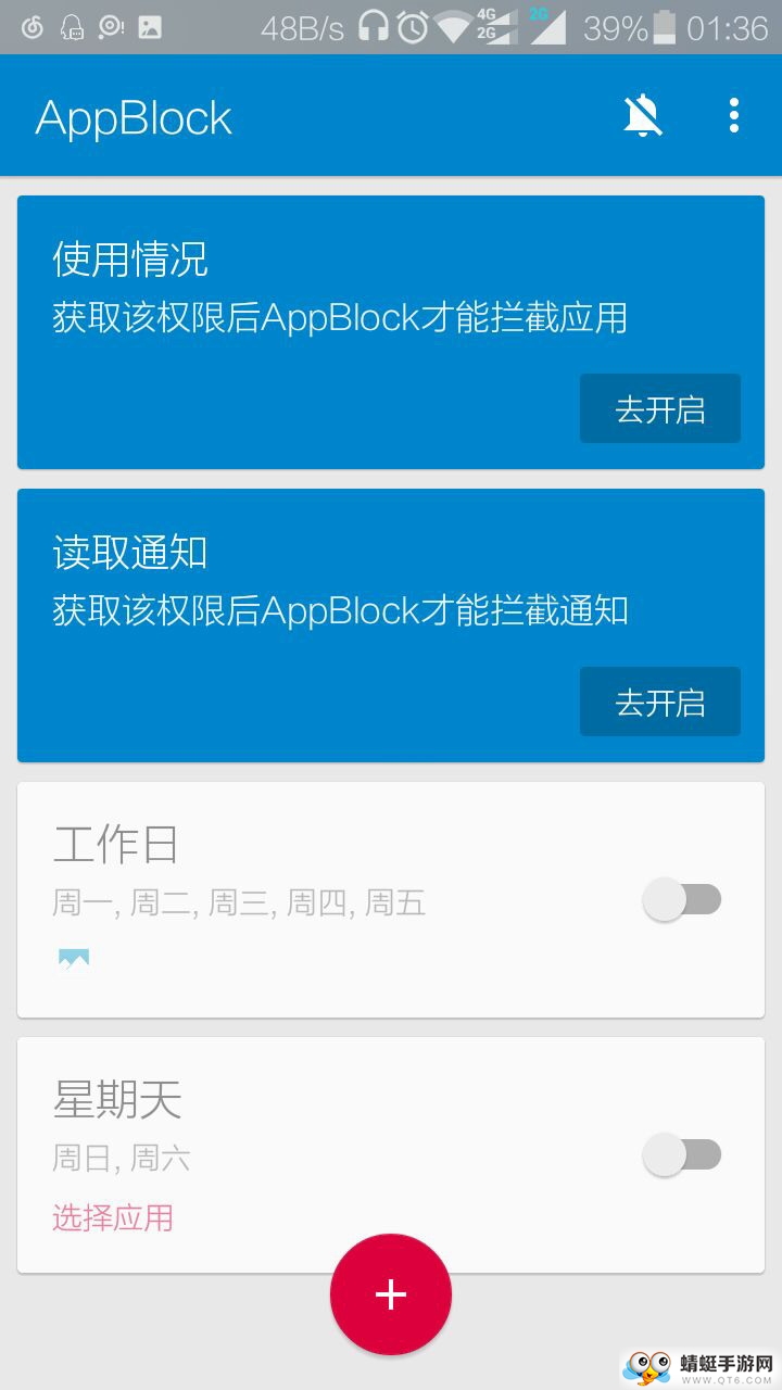 AppBlock Proo(h)עI(y)4.3.10h؈D0