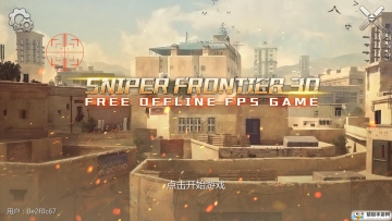 Sniper Frontier 3DFree Offline FPS Game(ѻǰ3ʷ׿)ͼ0