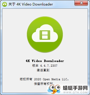 4K Video Downloader(YouTubeƵع)v4.12 İͼ2
