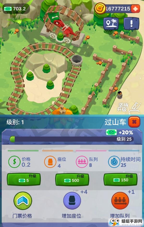 Stone Park Tycoon(ʯ^@ʷǰo޽Ű)1.4.3İ؈D1