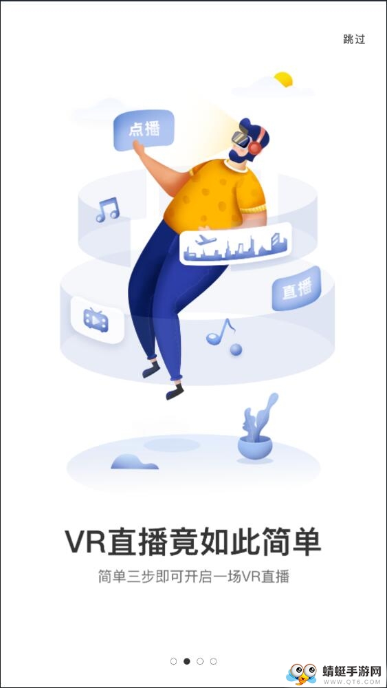 ɫVRٷ3.0.0׿؈D2