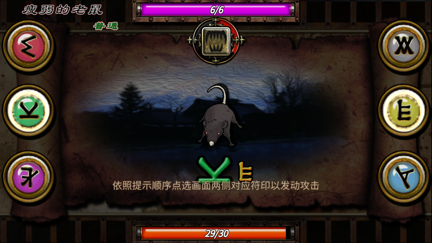 ֻ(Rune Rebirth)1.973°ͼ2