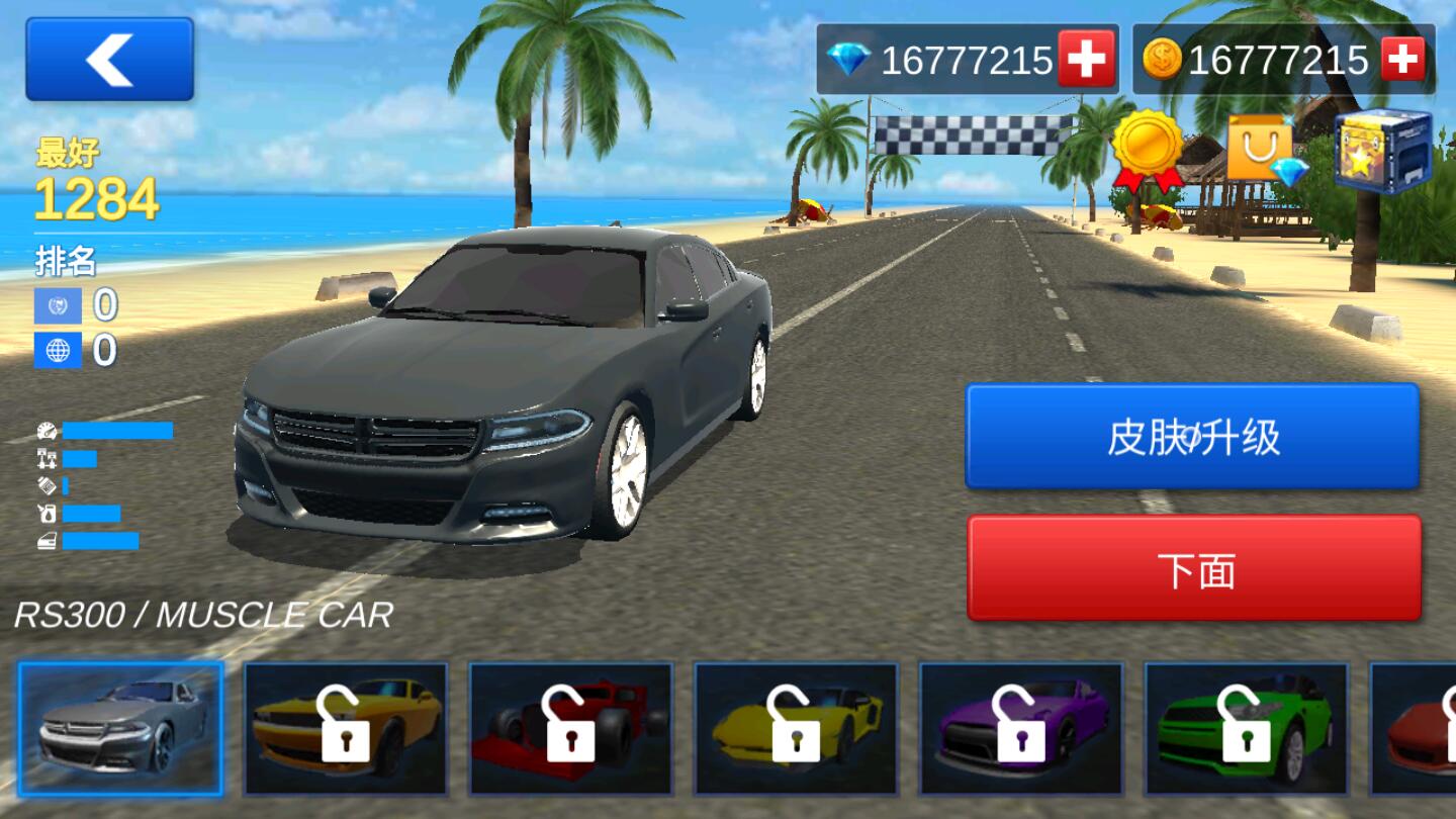 Racing Star(ِ܇֮ǟo޽Ű)0.7.2ƽ؈D1