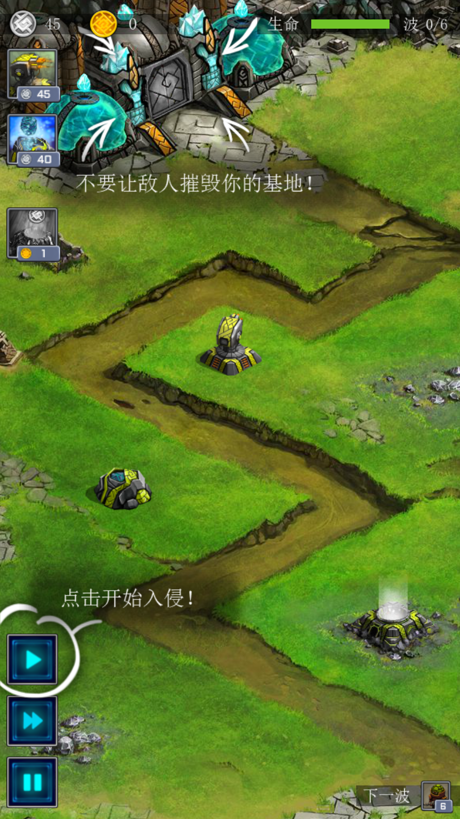 Ancient Planet(o޽Ű)1.1.85؈D2