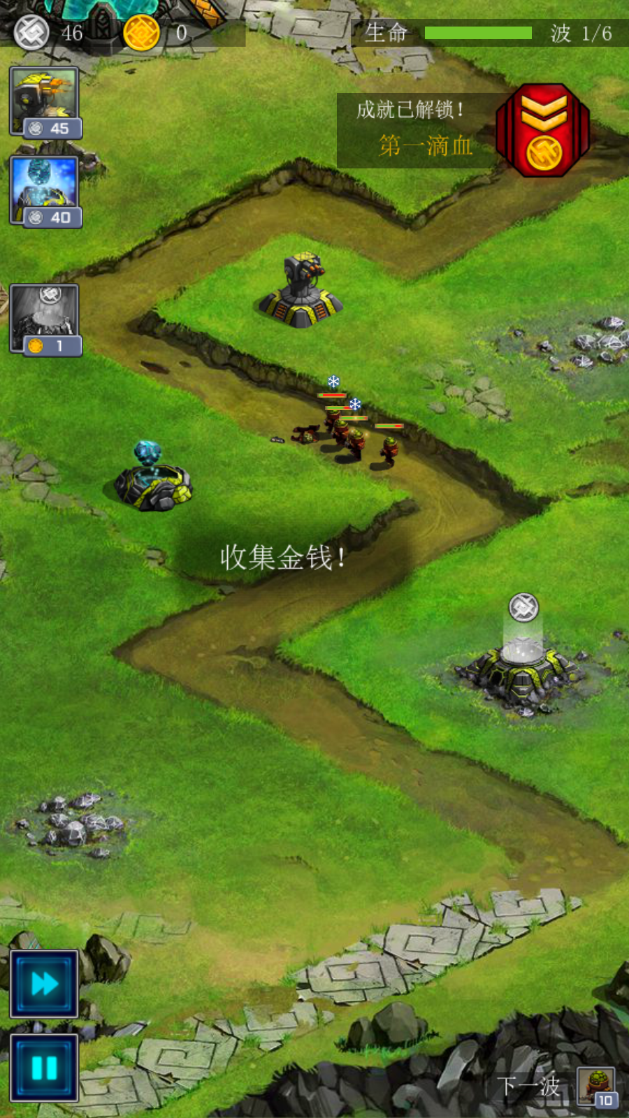 Ancient Planet(o޽Ű)1.1.85؈D3