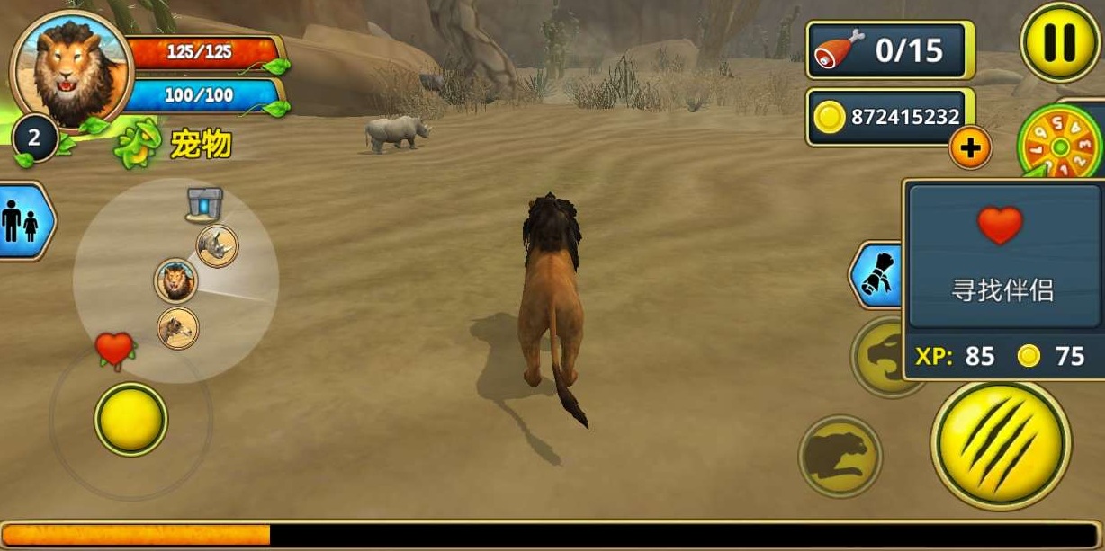 Lion Family Sim Online(ʨӼģ޽Ұ)3.9׿ͼ0