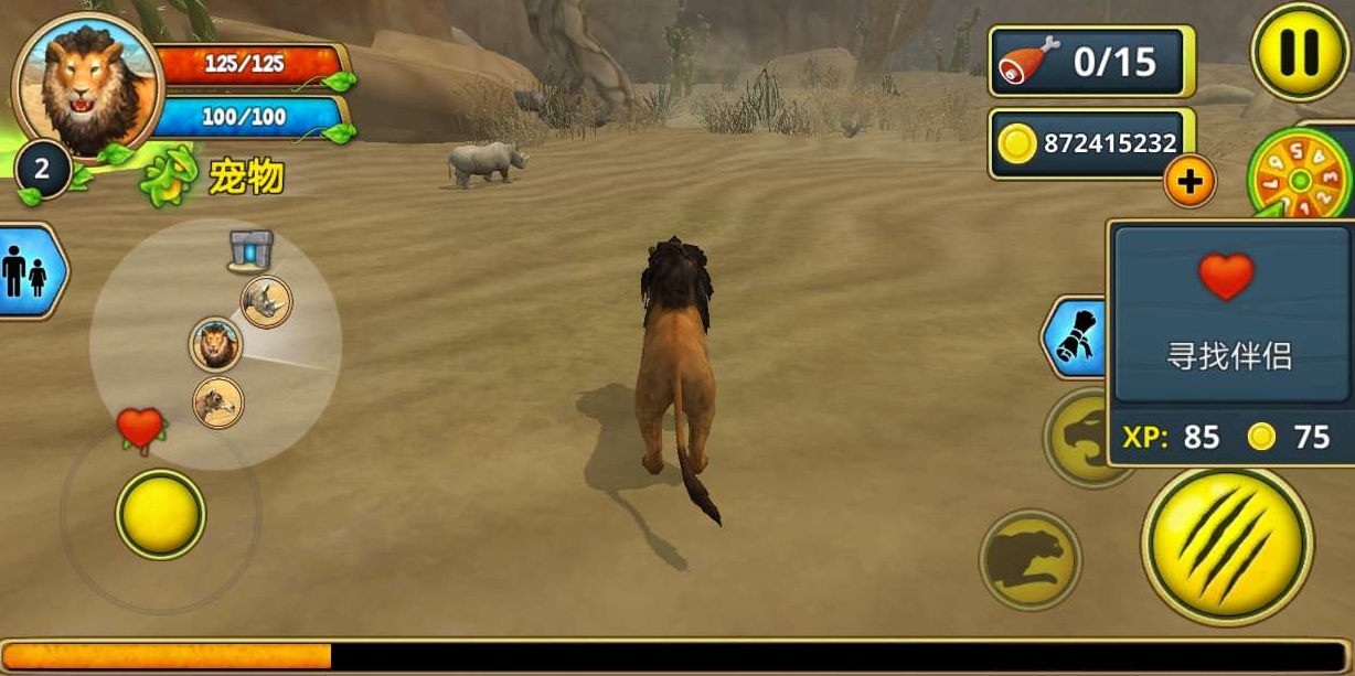 Lion Family Sim Online({ӼģMo޽Ű)3.9׿؈D0