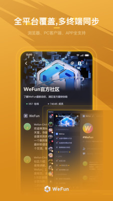 WeFun΢ٷ1.0.0.9׿؈D0