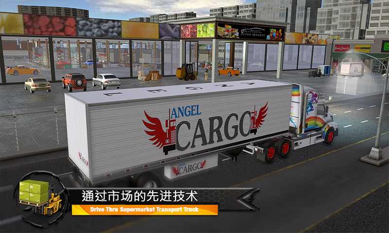 Supermarket Cargo Transport Truck Driving Sim 2019(؛\ݔģMV)1.5iP؈D0