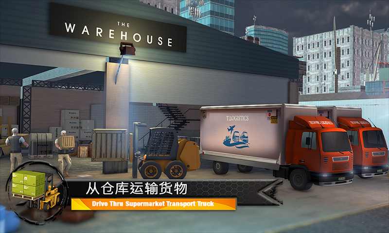 Supermarket Cargo Transport Truck Driving Sim 2019(؛\ݔģMV)1.5iP؈D1