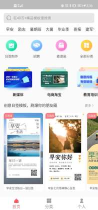 图怪兽手机版截图0
