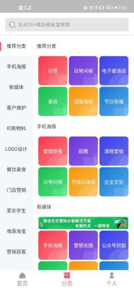 图怪兽手机版截图1