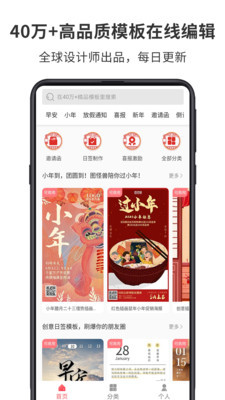 图怪兽手机版截图2