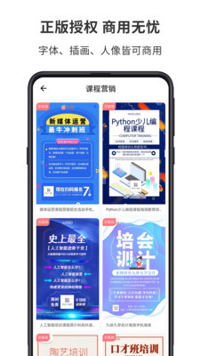 图怪兽手机版截图4