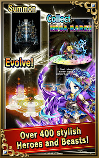 Brave Frontier(¸ҵ߅2o޽Ű)2.16.0׿؈D1