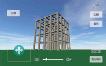 Physics Simulation Building Destruction(ƻģ)ͼ1
