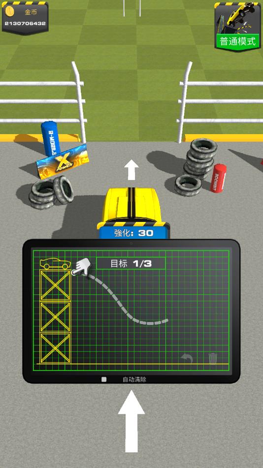 Ramp Car Jumping(µ܇So޽X)2.0.2޸İ؈D2