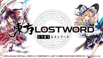 LostWordշٷͼ0