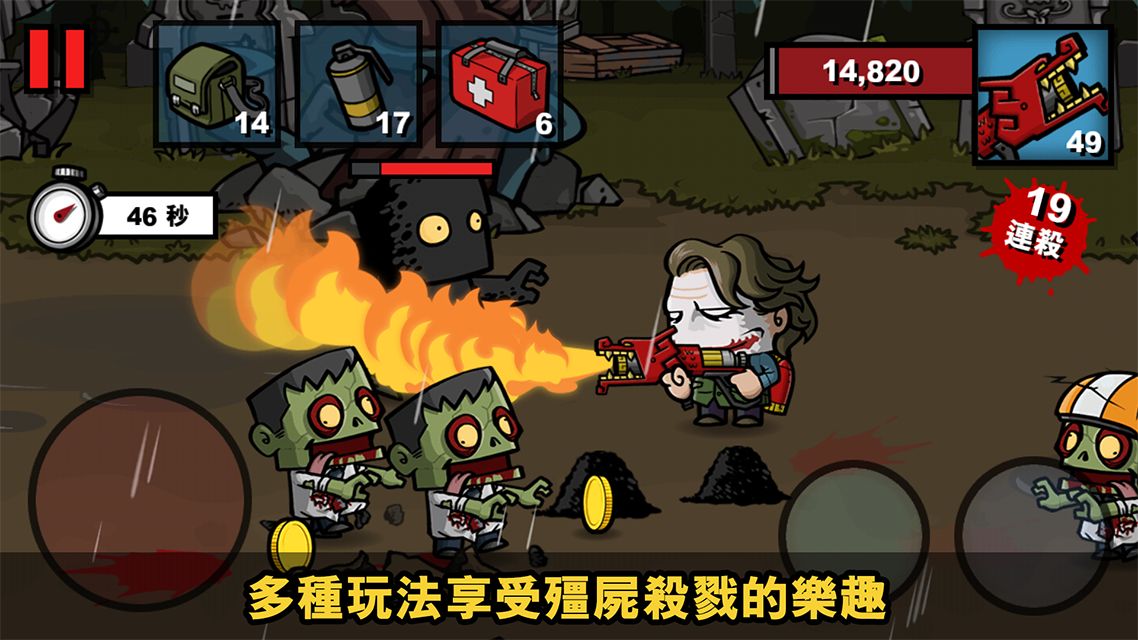 Zombie Age 3 Premium(ʬ3ڹ)1.1.3°ͼ3