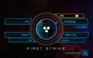 First Strike(ȷ˽ȫ)ͼ1