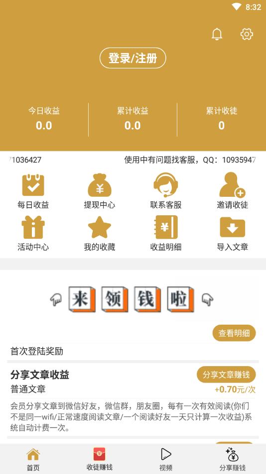 RD(zhun)F(xin)1.0.0ٍX؈D3