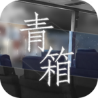 Qing Xiang Preview(ٷ԰)0.9.2׿