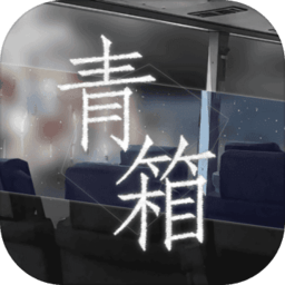 Qing Xiang Preview(ȥ)0.9.2׿