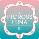 PicrossLuna3ٷ1.0.4׿