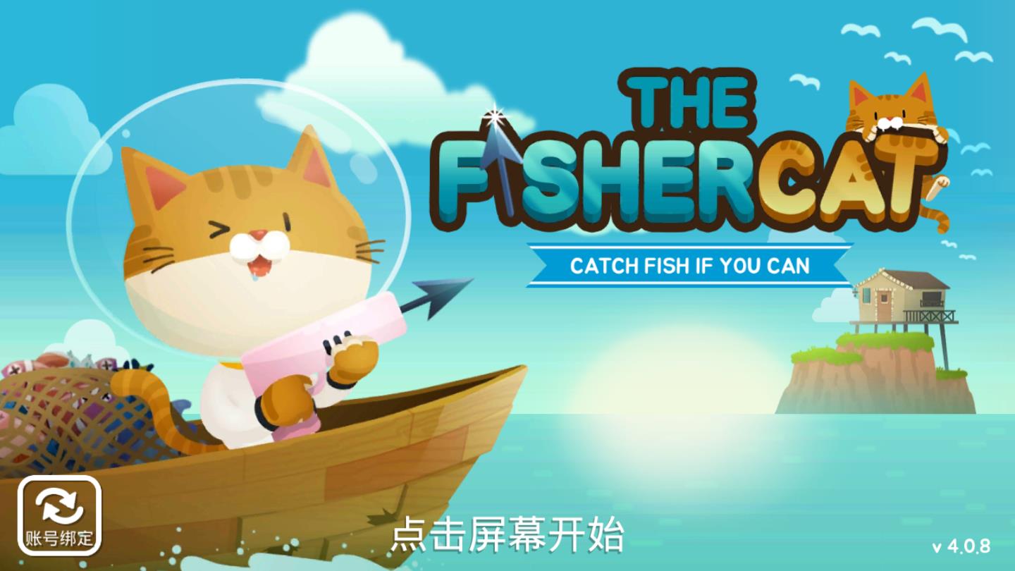 The Fishercat(׽è޽Ұ)4.0.8޳ְͼ0