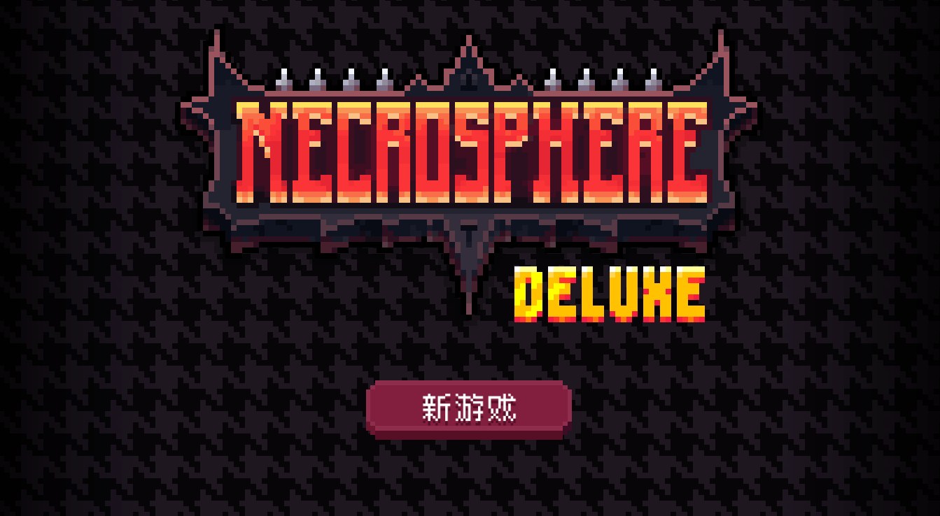 Necrosphere(鷨)1.0.1׿ͼ0