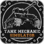 Tank Mechanic Simulator(̹˻еʦģ޽Ұ)0.0.1׿