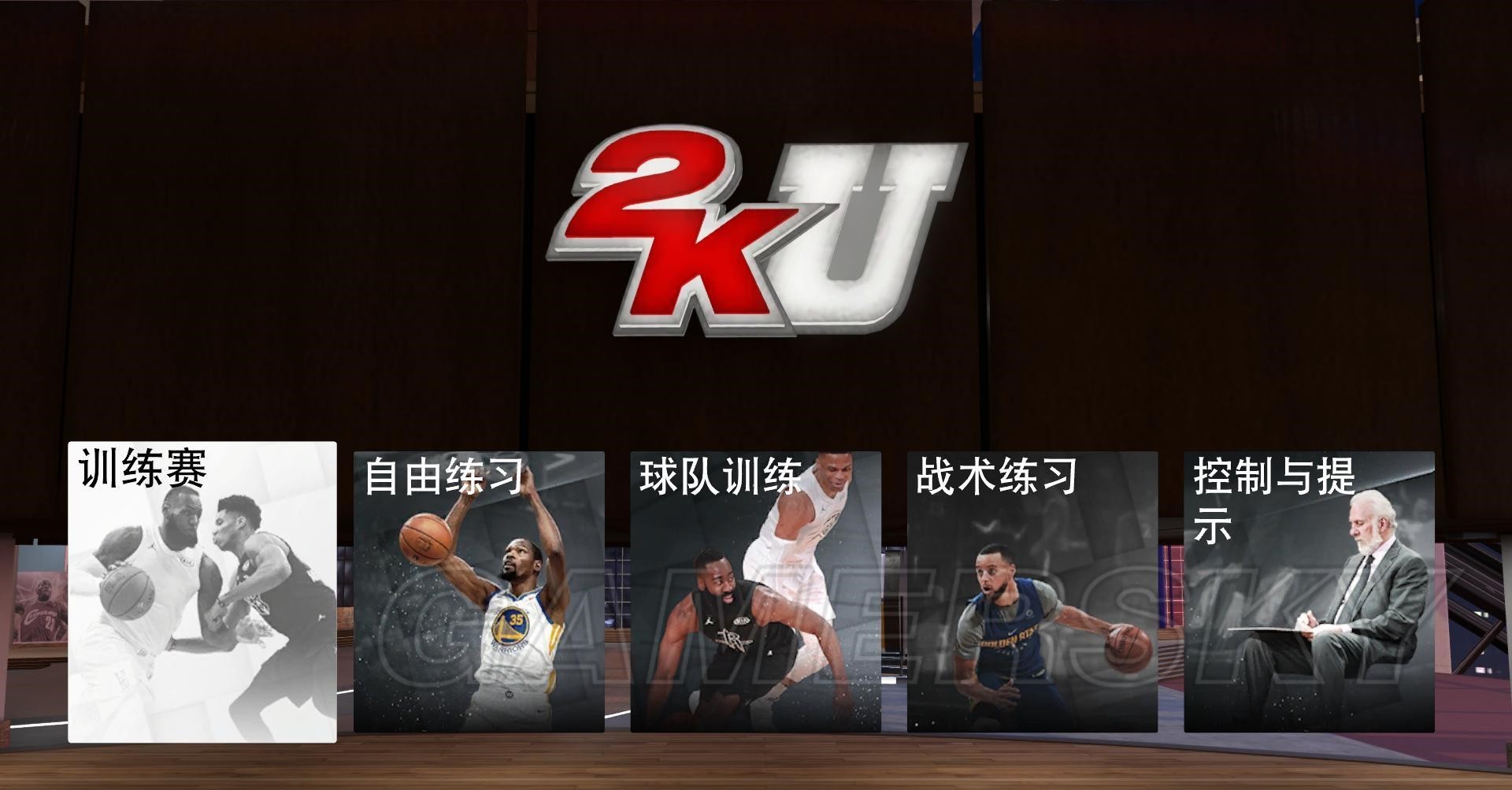 NBA 2K19(NBA2K19޽Ұ)52.0.1⸶Ѱͼ3