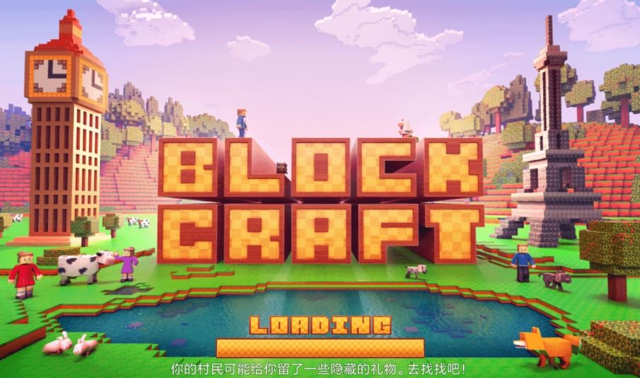Block Craft 3D(鹤޽Ұ)2.12.12İͼ0