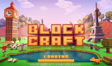 Block Craft 3D(鹤޽Ұ)ͼ0