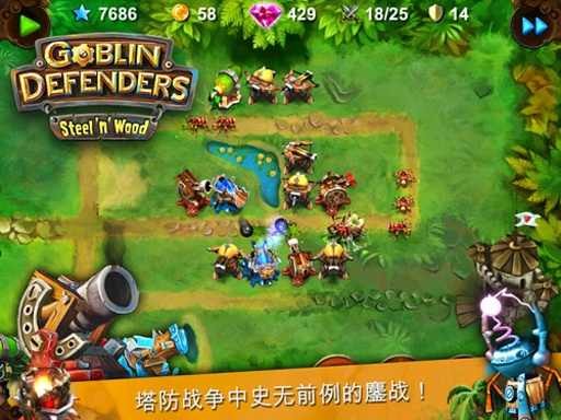 Goblins 2(o2o޽Ű)1.6.493׿؈D2