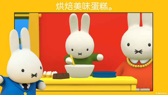 Miffy(С׷ƵiȫƷ)51.0׿؈D1