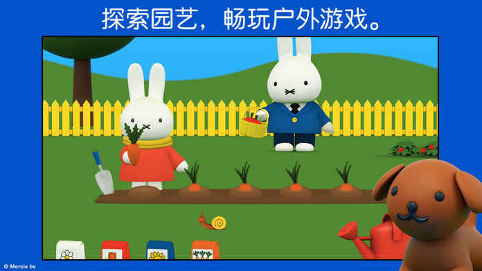 Miffy(С׷ƵiȫƷ)51.0׿؈D2