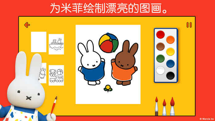 Miffy(С׷ƵiȫƷ)51.0׿؈D3