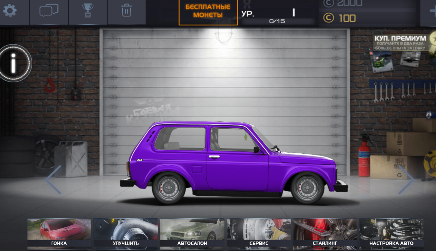 ProjectDragRacing(Ŀj܇ٷ)1.3.6׿؈D1